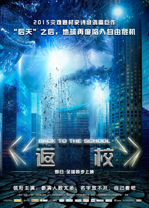 没有学位证怎么考公